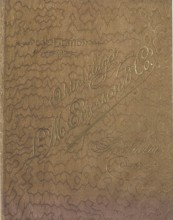 Catalogue Ericsson Suede vers 1900